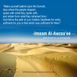 Ahlus Sunnah _ Awzaa’ee _,  Make yourself patient upon the Sunnah _ islamic wallpapers