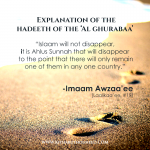 Ahlus Sunnah _ Awzaa’ee _,  explanation of the hadeeth of the strangers (al ghurabaa) _ islamic wallpapers