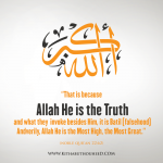 Allah _  Allah He is the Truth_ english _ islamic_ poster